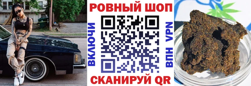 Купить закладку Кокаин  ГЕРОИН  A PVP  ГАШ  Меф мяу мяу  МАРИХУАНА  Сусуман