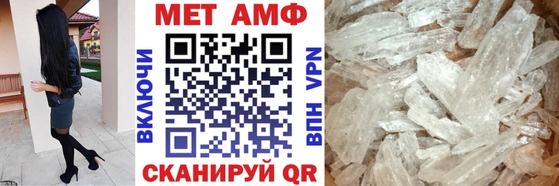 АМФЕТАМИН VHQ  Купить закладки  Сусуман 