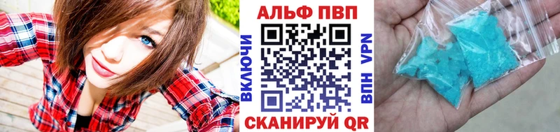 A PVP Crystall  Купить где  Сусуман 