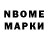 Марки 25I-NBOMe 1,5мг GRAD PC
