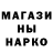 Canna-Cookies конопля Katya Karavan