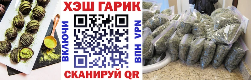 Купить  Сусуман  Еда ТГК марихуана 