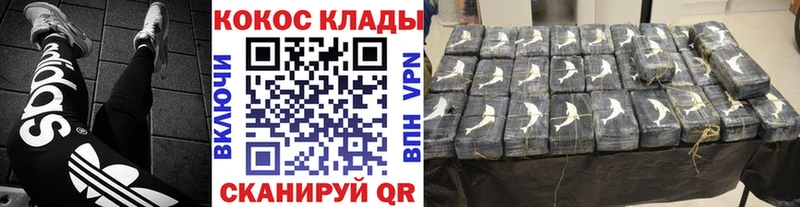 КОКАИН Перу Сусуман