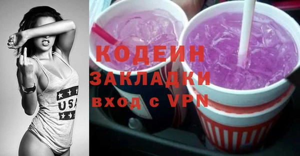 кокаин колумбия Беломорск
