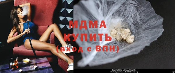 кокаин колумбия Беломорск
