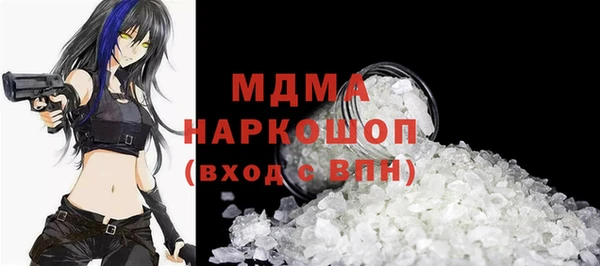 кокаин колумбия Беломорск