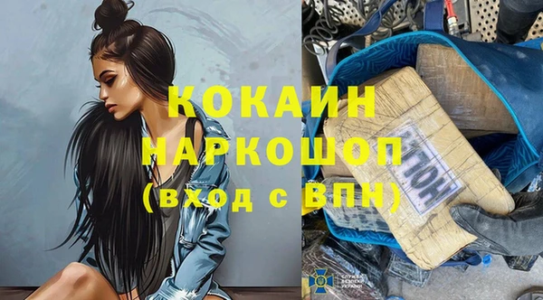 2c-b Белоозёрский