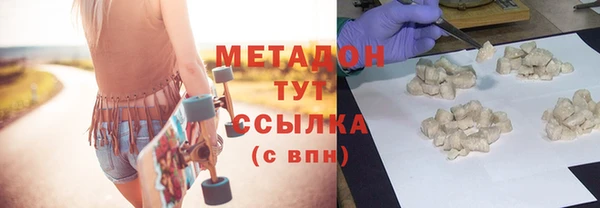 дживик Белокуриха