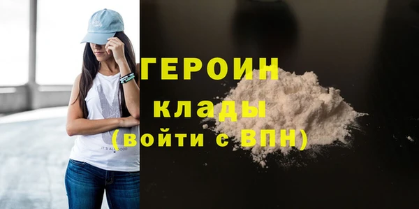 кокаин колумбия Беломорск