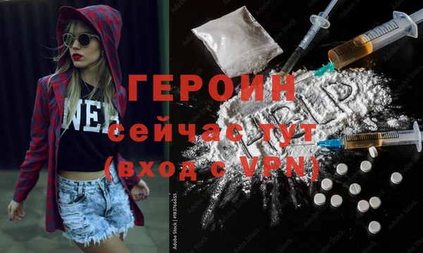 кокаин колумбия Беломорск