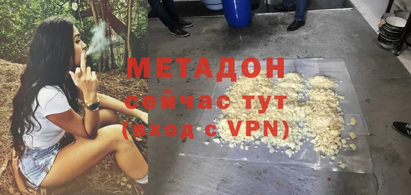 кокаин колумбия Беломорск