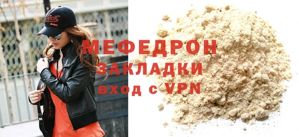 2c-b Белоозёрский