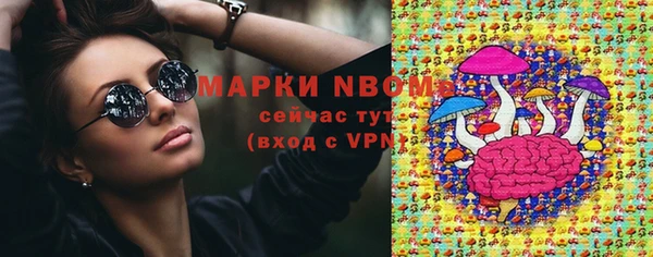 2c-b Белоозёрский
