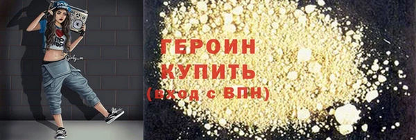 кокаин колумбия Беломорск