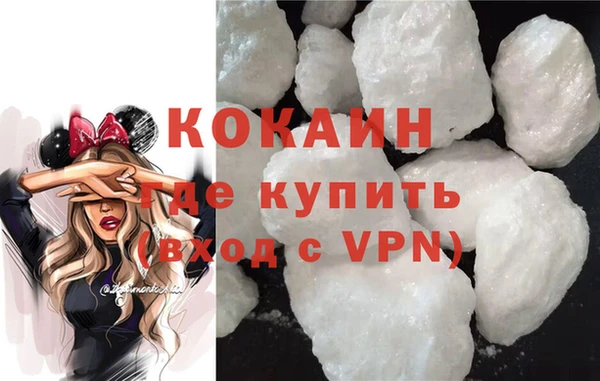 кокаин колумбия Беломорск