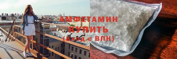 кокаин колумбия Беломорск