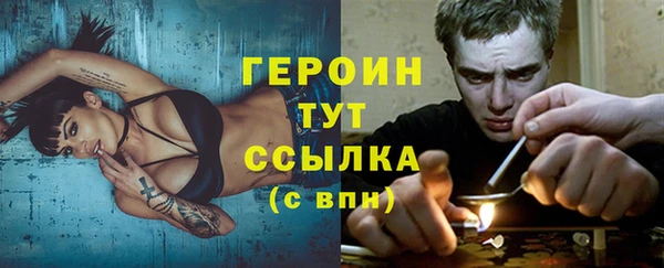 кокаин колумбия Беломорск