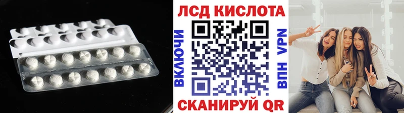 Купить где  Сусуман  LSD-25 экстази кислота 