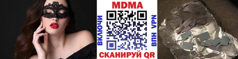 МДМА кристаллы  Купить где  Сусуман 