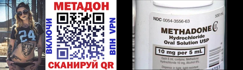 Метадон белоснежный  Купить где  Сусуман 