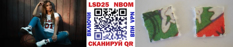 Купить закладки  Сусуман  Наркотические марки 1,5мг 