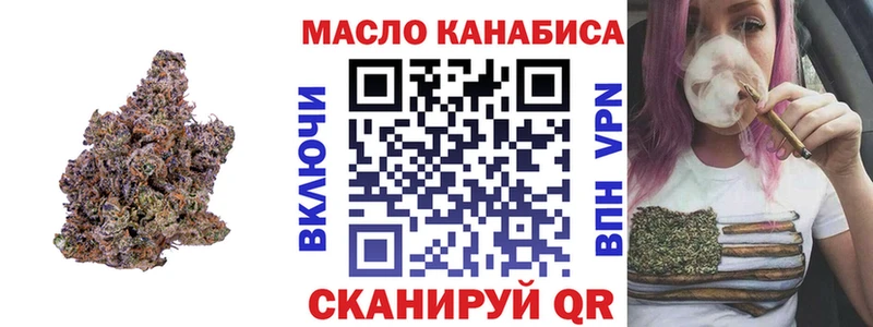 Дистиллят ТГК гашишное масло Купить Сусуман